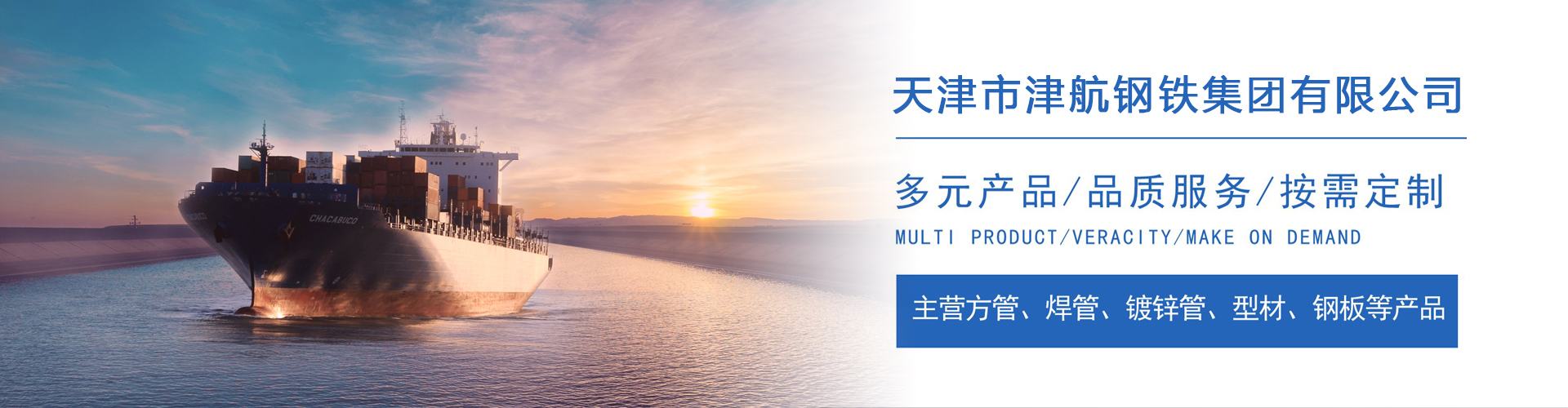翰林镇关于我们